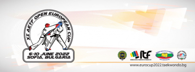 Open Kids Quadrathlon Cup Sofia & XI AETF Open European Cup, 07-10.06.2022