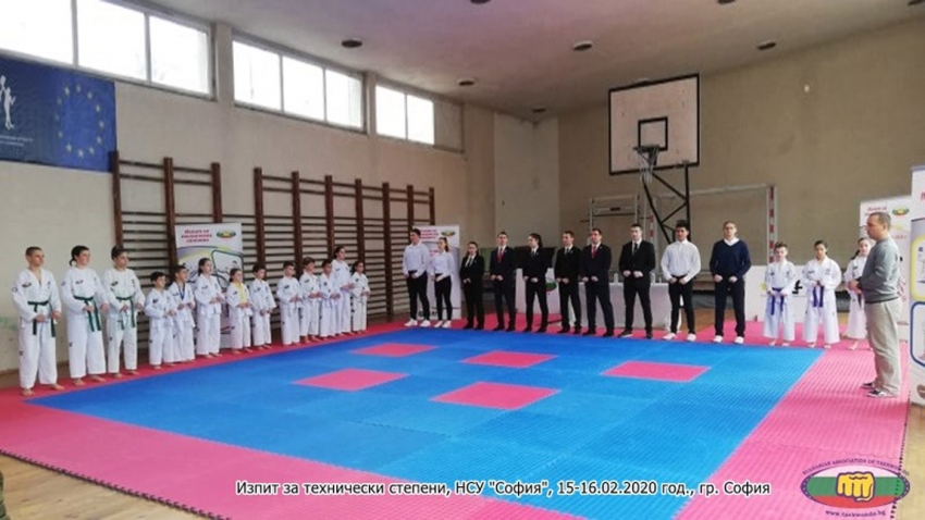 Изпит за технически степени, 15-16.02.2020 год., НСУ „София“