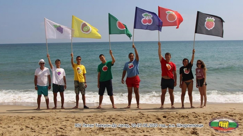 XIV Летен Таекуон-До лагер, 20-27.08.2020 г.