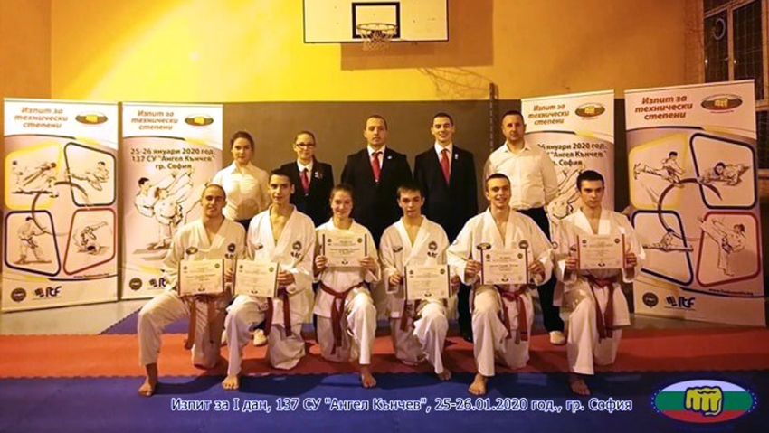 Изпит за технически степени, 25-26.01.2020 год., 137 СУ „Ангел Кънчев“